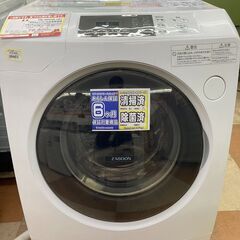 東芝 9kgドラム式洗濯乾燥機 20年 【リサイクルモールみっけ柏店】