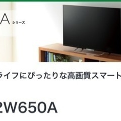 SONY 42型液晶テレビ　SONY BDレコーダー　セット