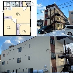 2LDK 梁川　賃貸マンション　暖房付きさらにエアコンで快…