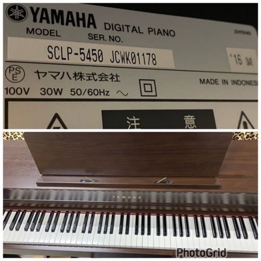 お薦め品‼️木製鍵盤‼️ヤマハ クラビノーバ SCLP-5450 2016年