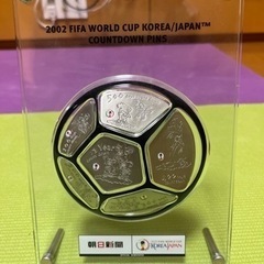 2002年日韓ワールドカップ　カウントダウンピンバッジ