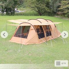 イグニオ　トンネルテント　2ルームテント 33000円→30000円に値下げ