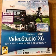 【お取引先決定しました】video studio16 動画編集ソフト