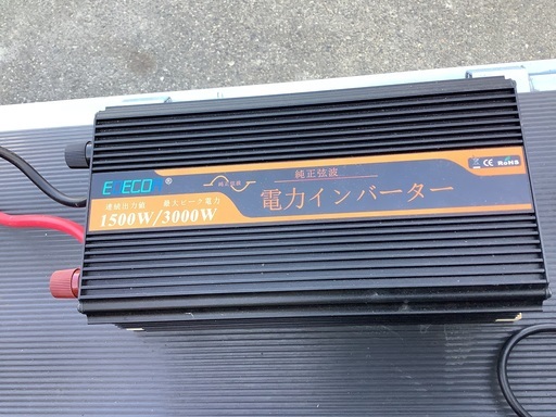 インバーター走行充電｡中古　使用2回｡
