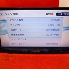KENWOOD 2022地図　MDV-D402BT 新品バックカメラ付フルセット　い-1