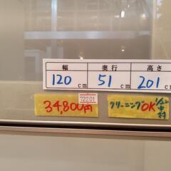 お買い得！モイス付き食器棚　ホワイト★クリーニング済/配送可　管理番号72201