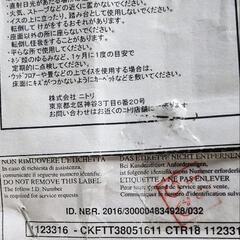 ニトリ 3人掛け ソファー 本革 レザー 手入れ キット 50ml 付属