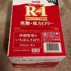 明治R-1 低糖　低カロリー　12本入り