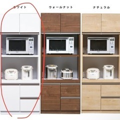 レンジ台 食器棚 完成品 レンジボード 幅70cm キッチン 収...