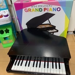 カワイグランドピアノ　KAWAI おもちゃ　知育