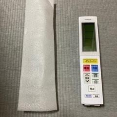 日立エアコンリモコン　