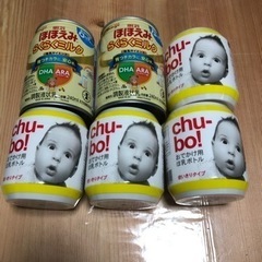 ミルク　ほほえみ　チューボ　使い捨て哺乳瓶