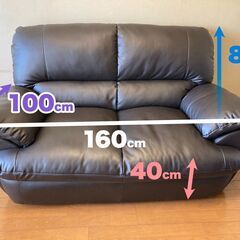 ニトリのソファ 2人掛け【美品】革 黒 ふかふかソファー