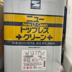 塗料　ニュートップレスクリーン　19-80F 2缶