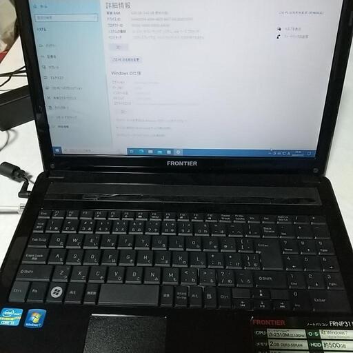 ノートパソコン　MS-Office 有り