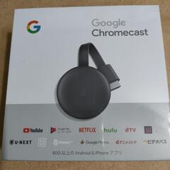 Chromecast  新品未開封品