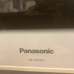 Panasonic オーブンレンジ