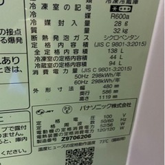 ✨激安価格✨持ち帰り割有り✨使用期間1年ほど✨2020年