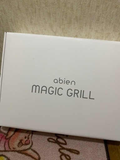 値下げ13.000⇒10.000  abien  Magic grill