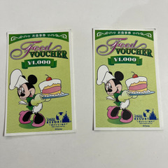 food voucher ディズニーランド　フードバウチャー　1...