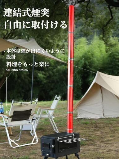 陰山織物謹製 3F UL GEAR 折り畳み 薪ストーブ | www.kinderpartys.at