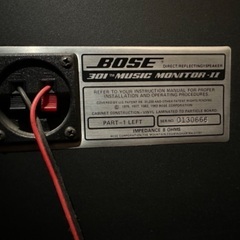 BOSEスタンドスピーカー※1/24までのお引取限定