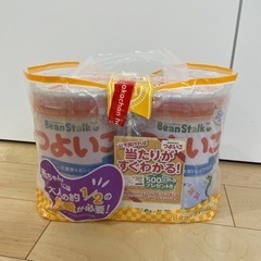 ミルク その他の中古が安い！激安で譲ります・無料であげます(27ページ