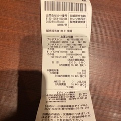 hydee2   2023年式　クロ　ツヤケシ　電動アシスト自転車