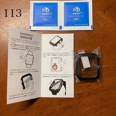 Applewatch / 保護ケース / 新品未使用未開封