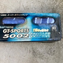 GT-SPORTS 5002 COMPACT ライト
