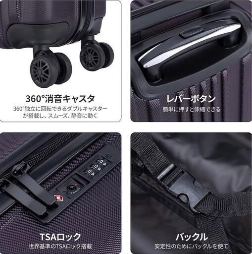その他 スーツケース TSAロック 機内持ち込み 33*21*54cm 36リットル
