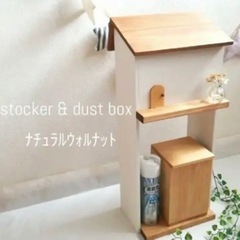 あげます トイレットペーパーストッカー 収納 ダストボックス