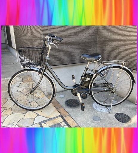 Panasonic　ビビ　26インチ　電動自転車　電動アシスト自転車　1222r1
