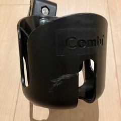 【ネット決済】Combiコンビ ベビーカー装着カップホルダー