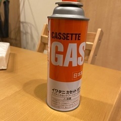 イワタニ カセット ガス