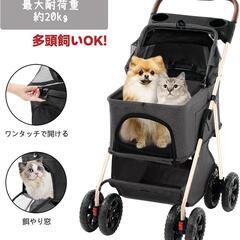 ペットカート 分離型　本体　折りたたみ