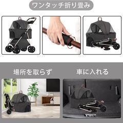 ペットカート 分離型　本体　折りたたみ