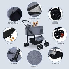 ペットカート 分離型　本体　折りたたみ グレー