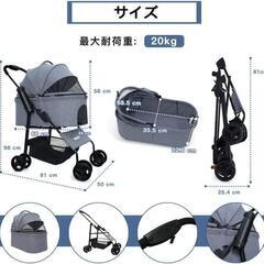 ペットカート 分離型　本体　折りたたみ グレー