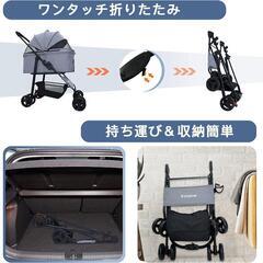 ペットカート 分離型　本体　折りたたみ グレー