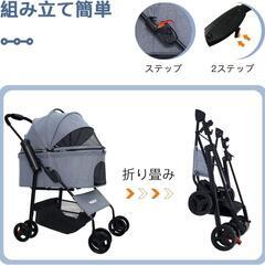 ペットカート 分離型　本体　折りたたみ グレー