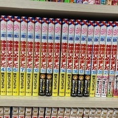 1/24まで　神様はじめました　全25巻