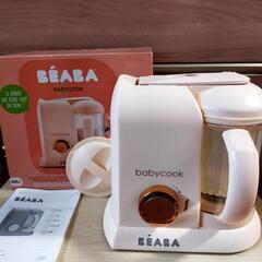 【値下げしました】BEABA BABYCOOK 
ベアバ …