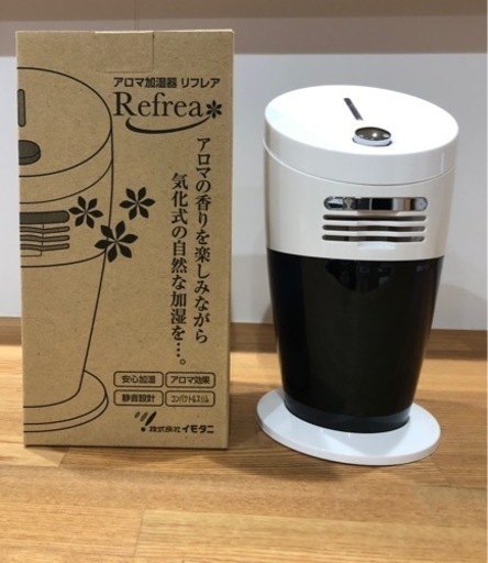 アロマ加湿器リフレア✨新品未使用！✨