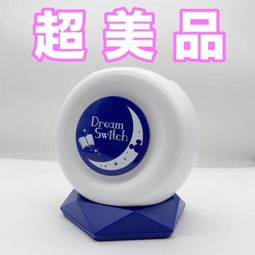 【超美品】【送料無料】Disney Dream Switch2
