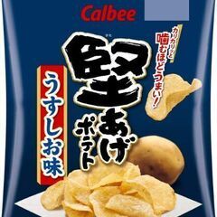 プライズ景品のお菓子やジュース