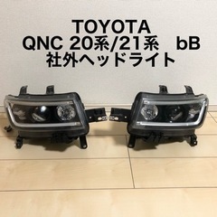 TOYOTA QNC 20系 21系 bB 社外ヘッドライト 純...