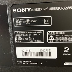 【値下】SONY BRAVIA（ソニーブラビア）32インチ 20...