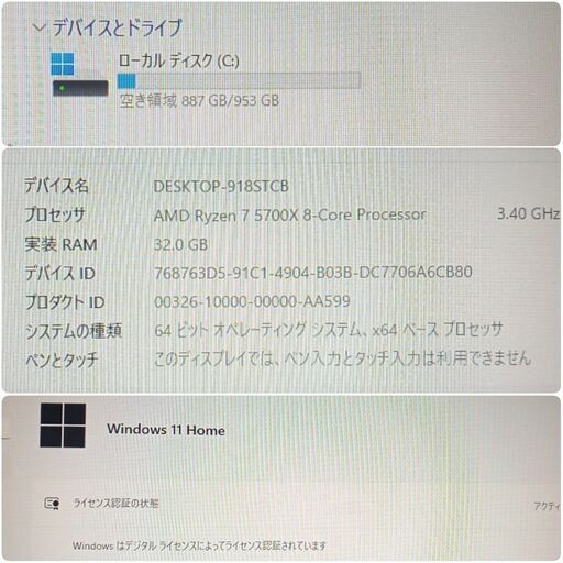 極美品 爆速ゲーミングPC Ryzen7 RTX3070Ti SSD1TB メモリ32G Win11 極