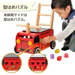 知育玩具　木のおもちゃ　消防車手押し車